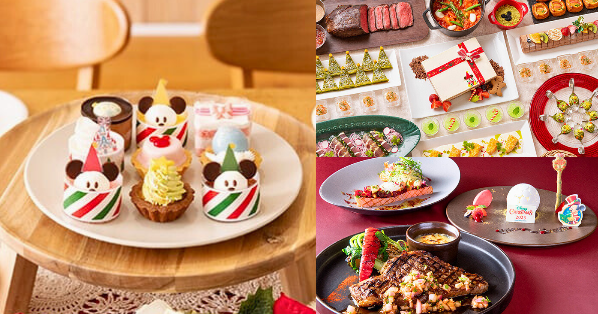 迪士尼、Disney