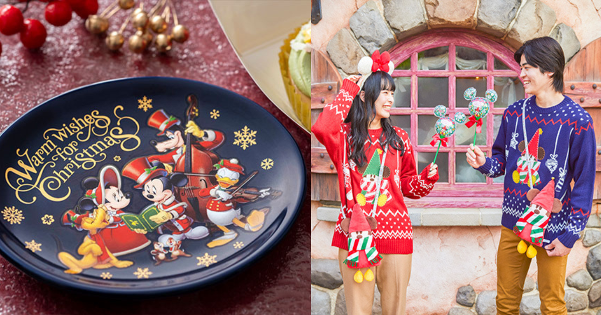 迪士尼、Disney