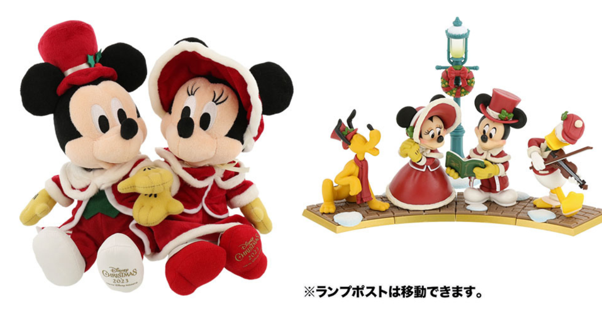 迪士尼、Disney