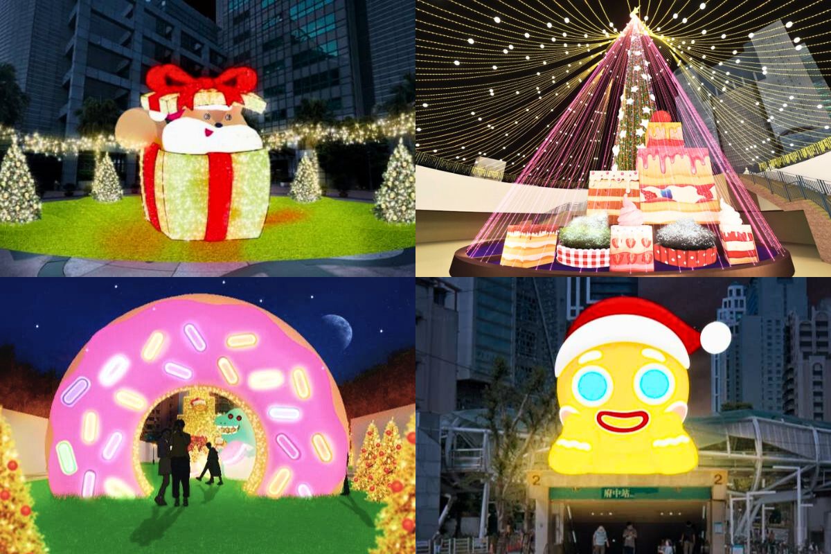 新北耶誕城