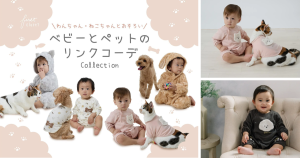 日本、玩具反斗城、寶寶裝、寵物裝