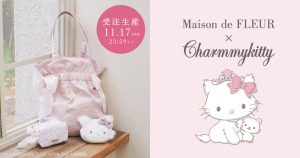 Maison de FLEUR、Charmmy Kitty、包包