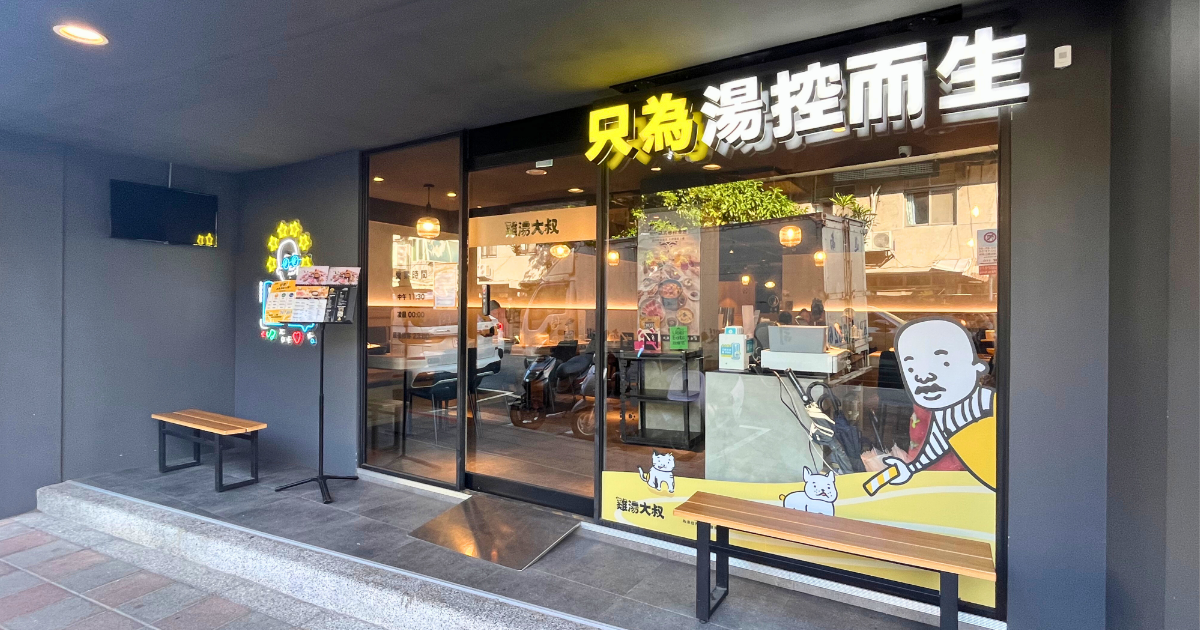 文章圖 - 2025-12-19T142608.635